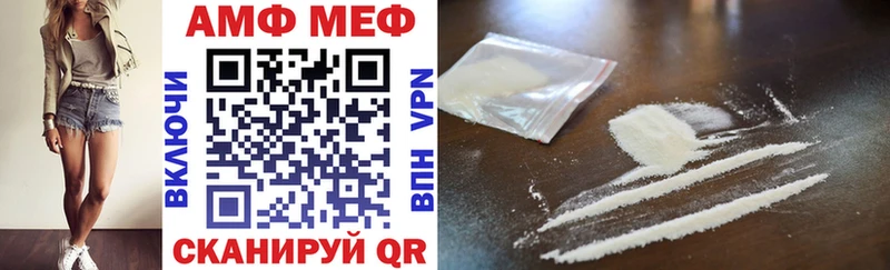 Амфетамин 98% Нефтекамск