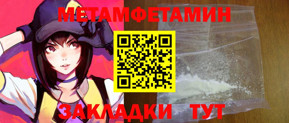АМФЕТАМИН 98% Нефтекамск