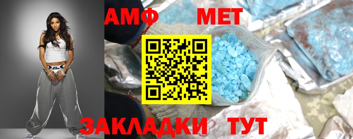 МЕФ Нефтекамск