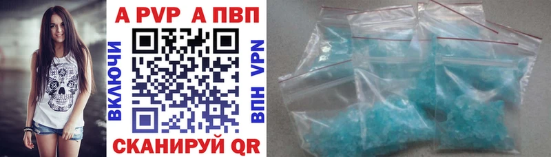 A-PVP мука  blacksprut сайт  Нефтекамск 