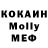 Экстази MDMA Teren e