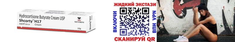 blacksprut вход  Нефтекамск  БУТИРАТ жидкий экстази 