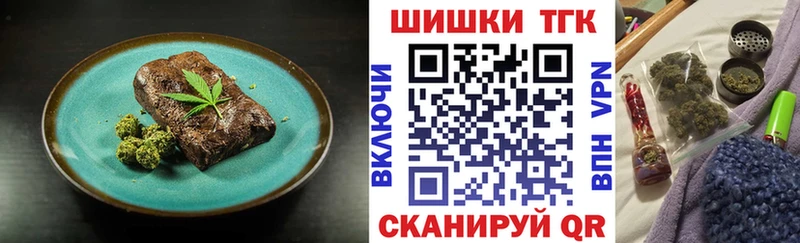 цены наркотик  Нефтекамск  Cannafood конопля 