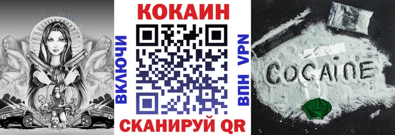 COCAIN 98%  Нефтекамск 