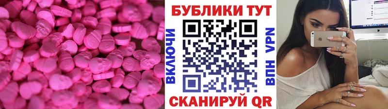 сколько стоит  Нефтекамск  Ecstasy бентли 