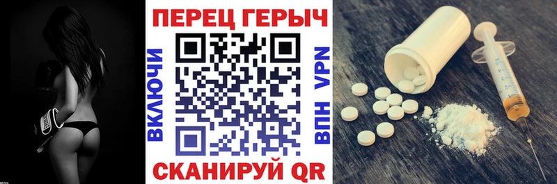 ГЕРОИН герыч  дарнет шоп  Нефтекамск 