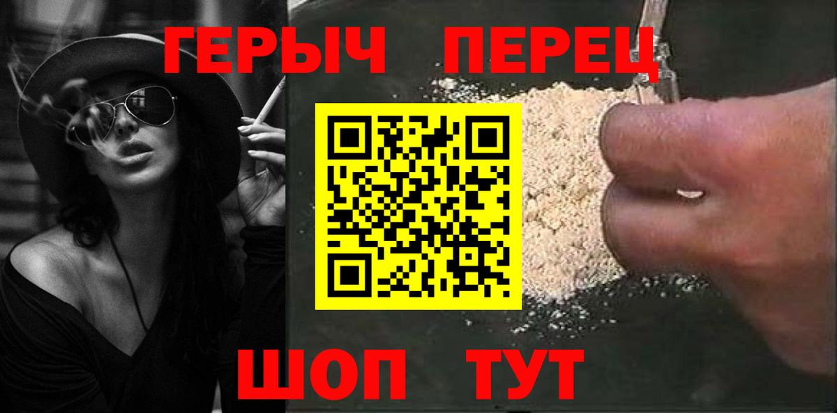ГЕРОИН  Героин Афган  Вход с VPN  Нефтекамск 