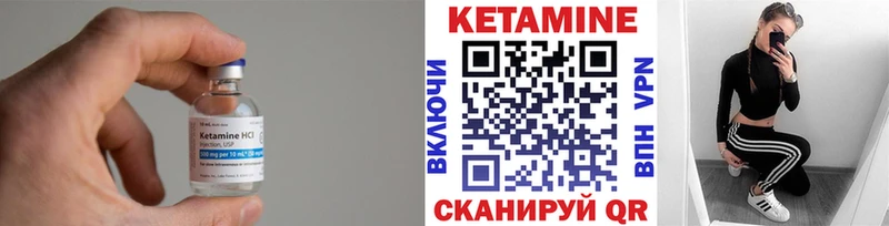 Кетамин ketamine  Нефтекамск 