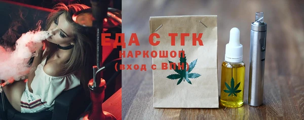 тгк Алзамай