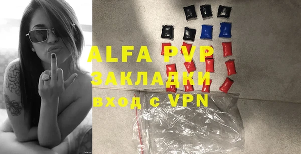 бутик Алексеевка