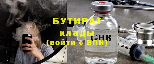 бутик Алексеевка