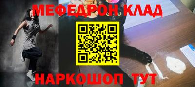 мескалин Жуковский