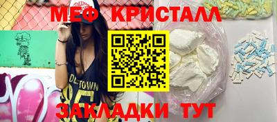 первитин Донской