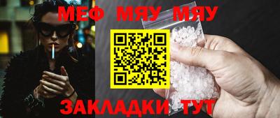 молекула духа Рыбинск