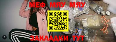 мескалин Жуковский