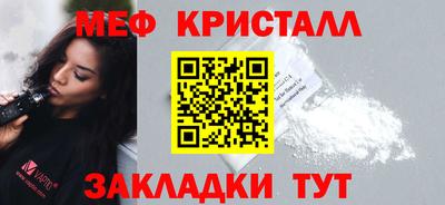 мескалин Жуковский