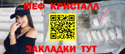 метадон Заводоуковск
