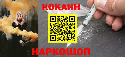 мескалин Жуковский