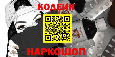 метадон Заводоуковск