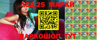 мескалин Жуковский