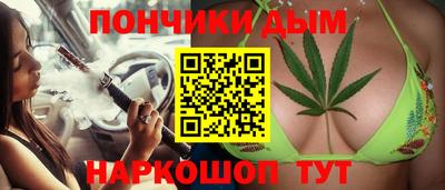 бутик Заволжье