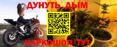 мескалин Жуковский