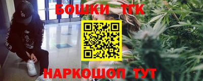 бутик Заволжье