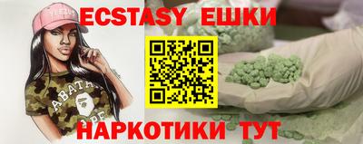 дурь Рузаевка