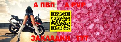 бутик Заволжье