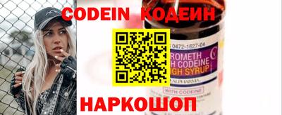 мескалин Жуковский