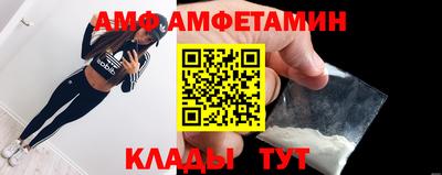 бутик Заволжье
