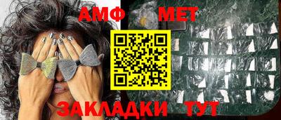 первитин Донской