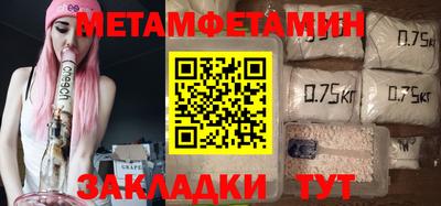 бутик Заволжье