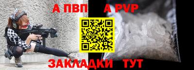 бутик Заволжье