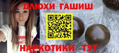 мескалин Жуковский