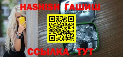 бутик Заволжье