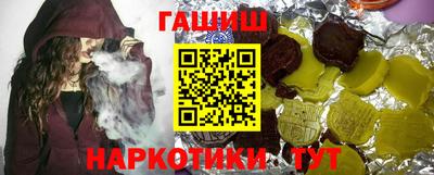 бутик Заволжье