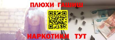 бутик Заволжье