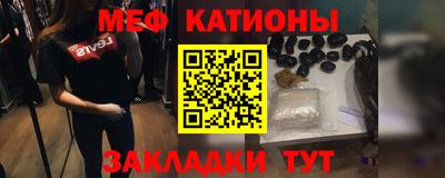 мескалин Жуковский