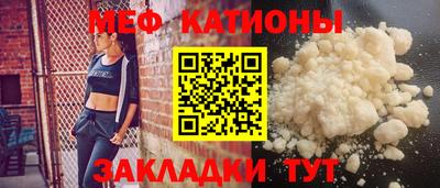 мескалин Жуковский
