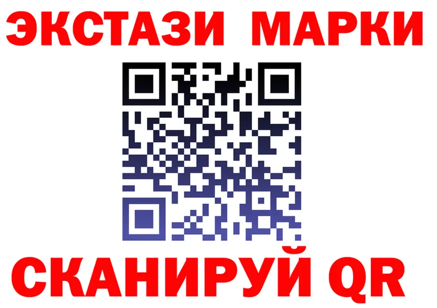 ЭКСТАЗИ VHQ сайт shop OMG Нефтекамск