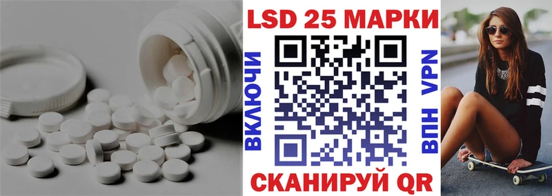 ЛСД экстази кислота купить закладку Нефтекамск