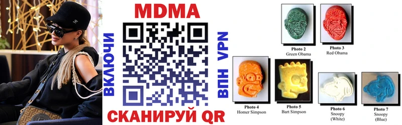 MDMA VHQ  купить наркотики сайты  Нефтекамск 