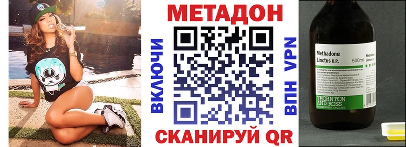 купить сайты Нефтекамск МЕТАДОН белоснежный