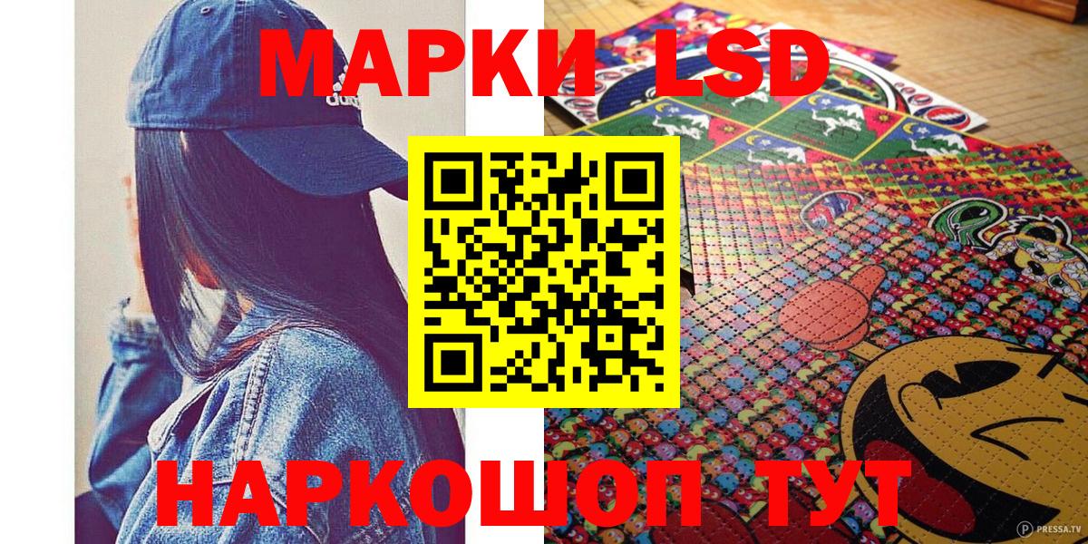 Марки N-bome 1500мкг  Вход с VPN  Марки N-bome 1500мкг  Нефтекамск 