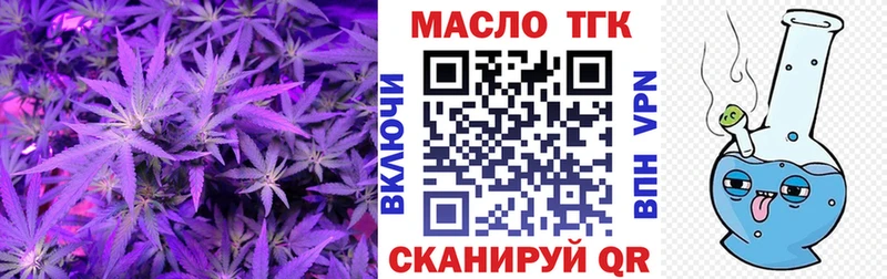 купить   Нефтекамск  ТГК жижа 