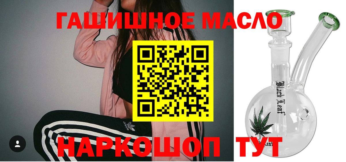 Дистиллят ТГК Wax  Вход с VPN  что такое   Нефтекамск  Дистиллят ТГК жижа 