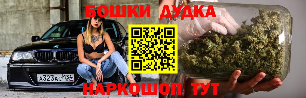 Конопля индика  Вход с VPN  Нефтекамск  Конопля THC 21%  Бошки марихуана сатива  Канабис SATIVA & INDICA 