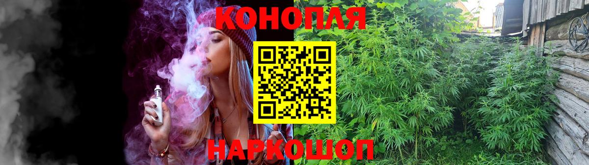 Бошки Шишки AK-47 Нефтекамск